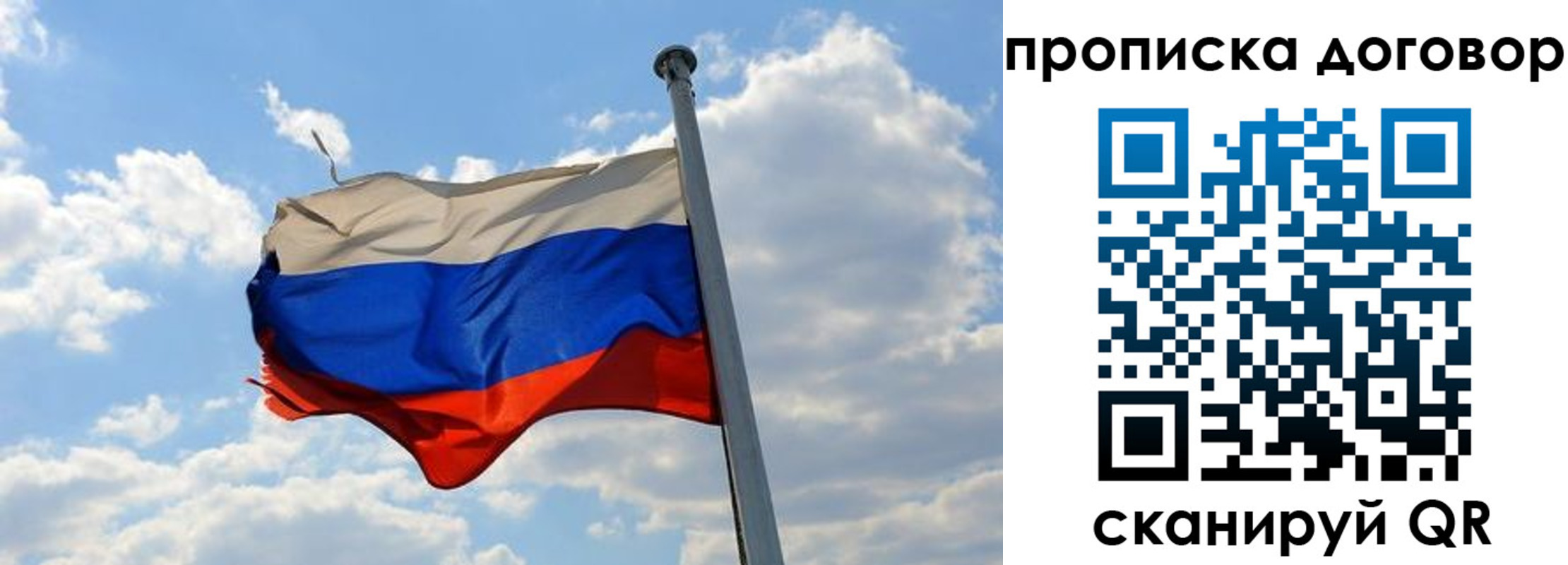 регистрация для дет. сада в Дигоре
