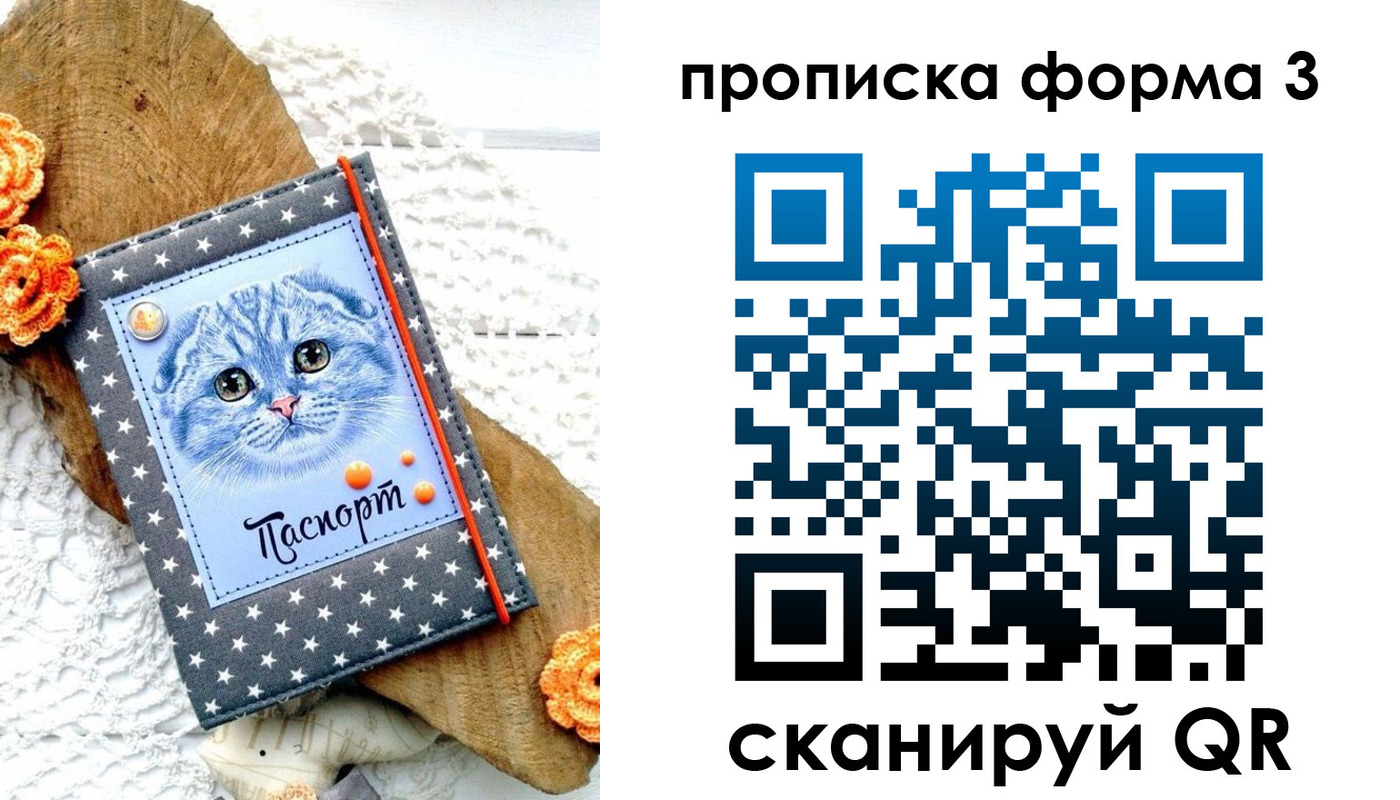 временная регистрация собственник в Дигоре