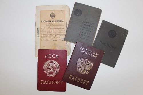 прописка в Дигоре